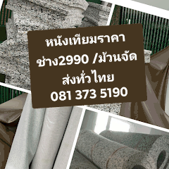 อื่นๆ 10 กรุงเทพมหานคร เขตบางกะปิ หัวหมาก
