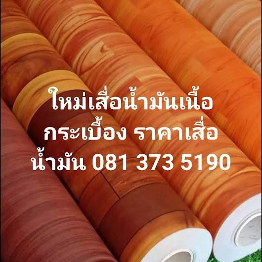อื่นๆ 10 กรุงเทพมหานคร เขตบางกะปิ หัวหมาก
