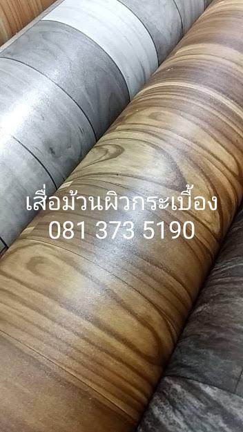 อื่นๆ 10 กรุงเทพมหานคร เขตบางกะปิ หัวหมาก