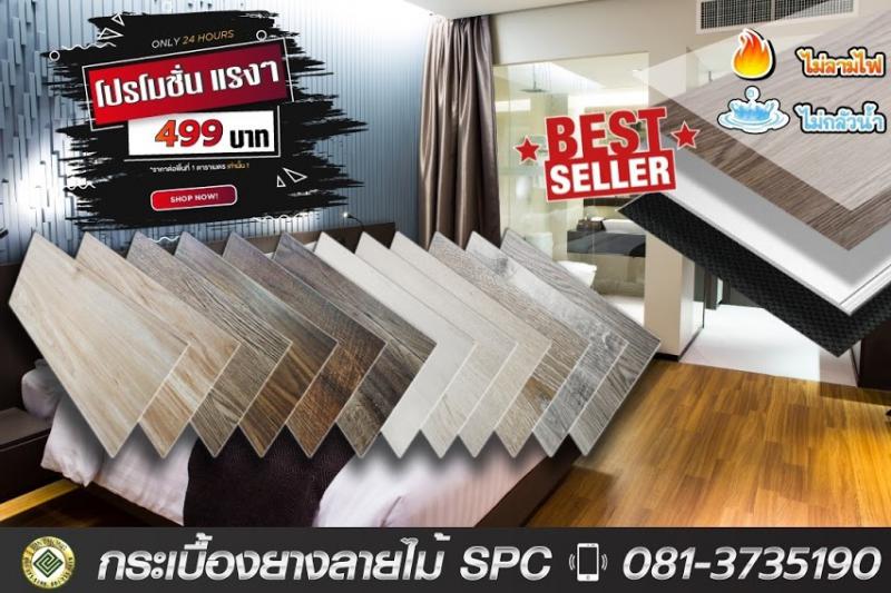 อื่นๆ 100 กรุงเทพมหานคร เขตบางกะปิ หัวหมาก