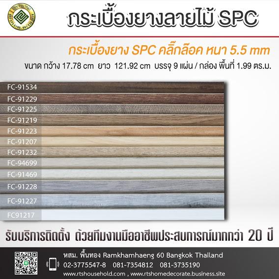 อื่นๆ 100 กรุงเทพมหานคร เขตบางกะปิ หัวหมาก