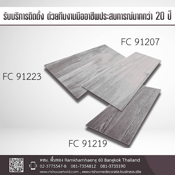 อื่นๆ 100 กรุงเทพมหานคร เขตบางกะปิ หัวหมาก