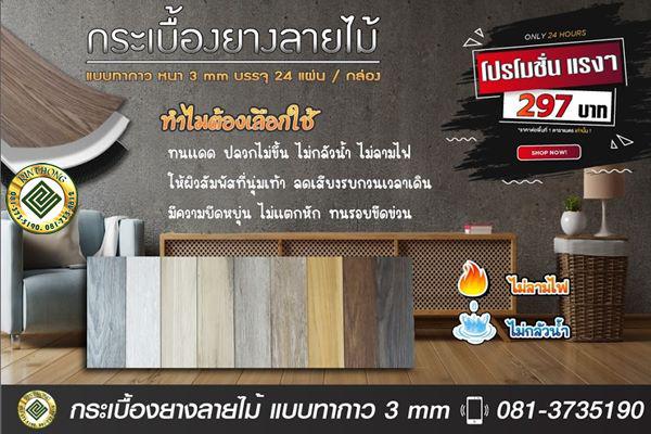 อื่นๆ 40 กรุงเทพมหานคร เขตบางกะปิ หัวหมาก