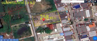 ที่ดิน 120000 กรุงเทพมหานคร เขตประเวศ หนองบอน