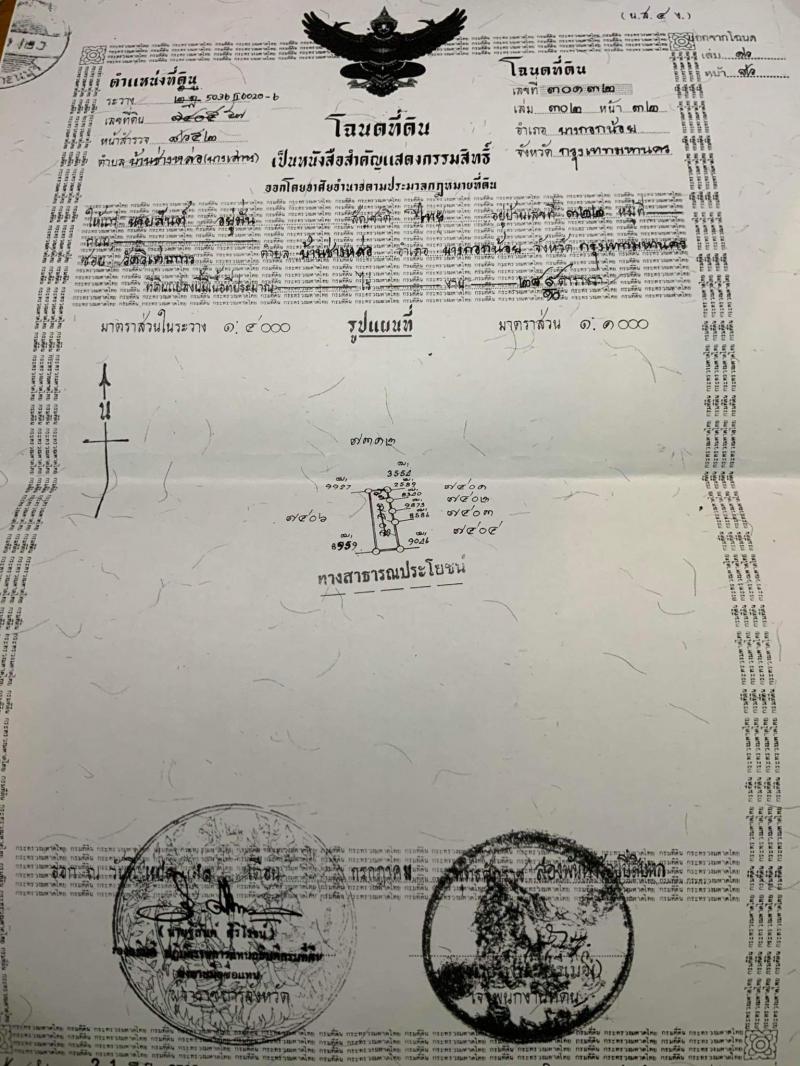ทาวน์เฮาส์ 15000000 กรุงเทพมหานคร เขตบางกอกน้อย ศิริราช