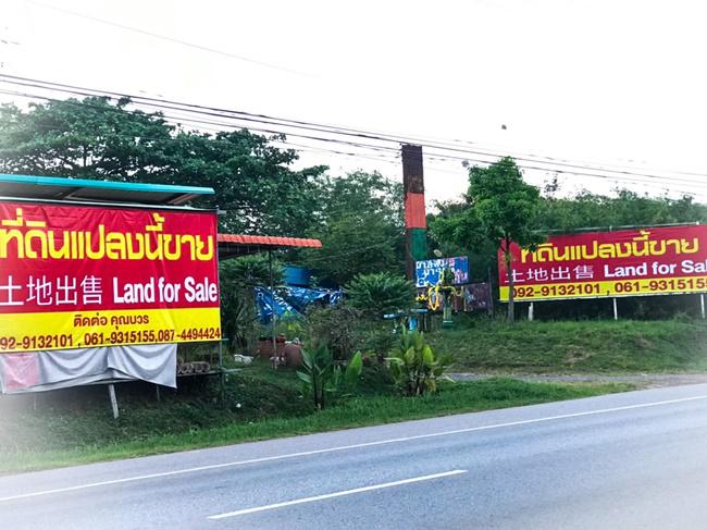 ที่ดิน 40000000 นครราชสีมา ปักธงชัย ธงชัยเหนือ