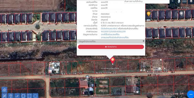 ที่ดิน 1350000 ปทุมธานี คลองหลวง คลองสอง