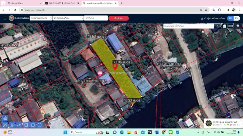 ที่ดิน 5606500 กรุงเทพมหานคร เขตบางขุนเทียน แสมดำ