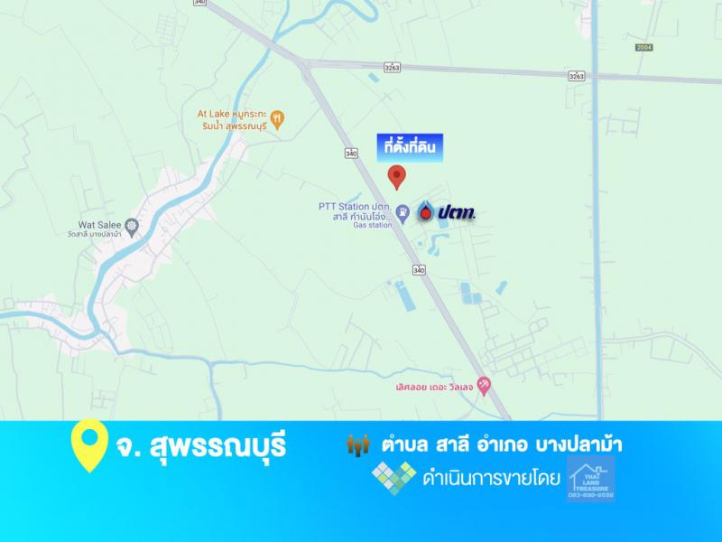 ที่ดิน 145240000 สุพรรณบุรี บางปลาม้า สาลี