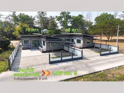 บ้านเดี่ยว 1890000 เชียงใหม่ สารภี ดอนแก้ว