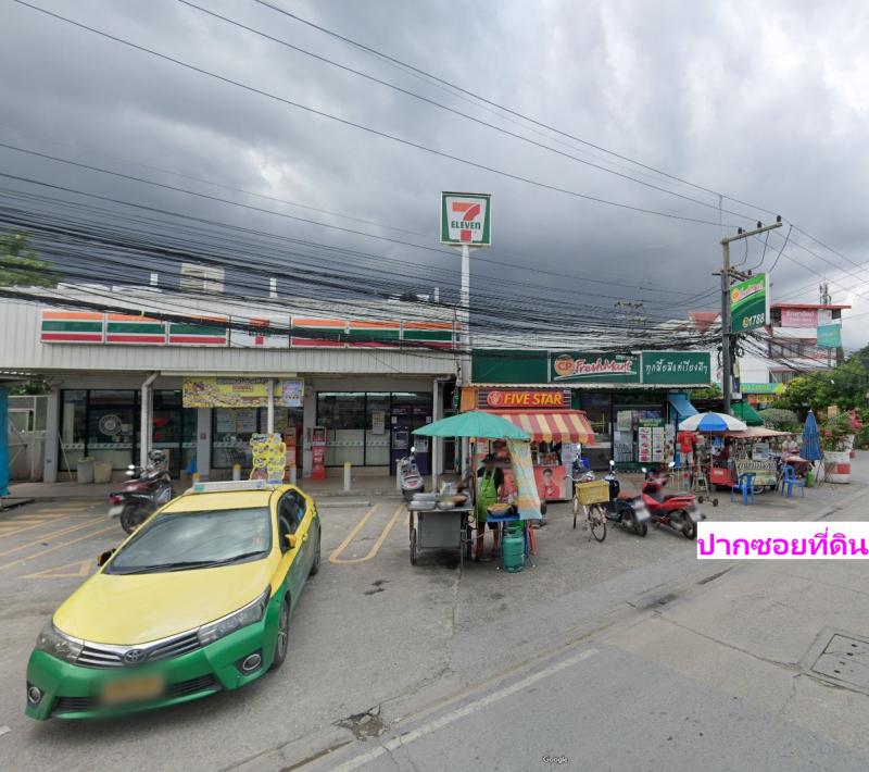 ที่ดิน 1350000 ปทุมธานี ธัญบุรี รังสิต