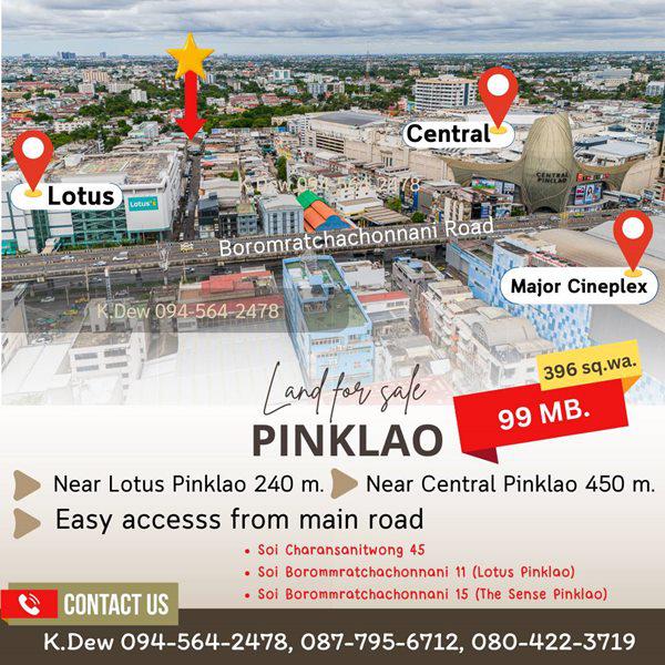 ที่ดิน 99000000 กรุงเทพมหานคร เขตบางกอกน้อย อรุณอมรินทร์