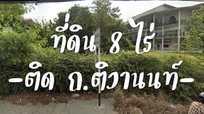 ที่ดิน 429000000 นนทบุรี ปากเกร็ด บ้านใหม่