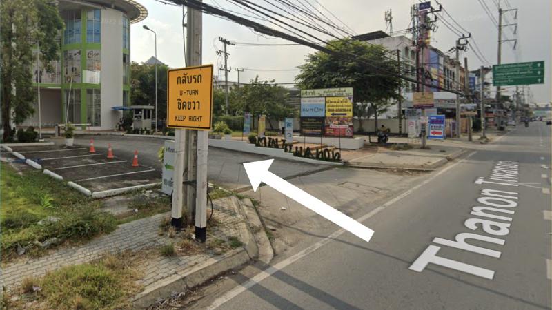 ที่ดิน 429000000 นนทบุรี ปากเกร็ด บ้านใหม่