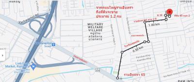 ที่ดิน 4400000 กรุงเทพมหานคร เขตบางเขน ท่าแร้ง