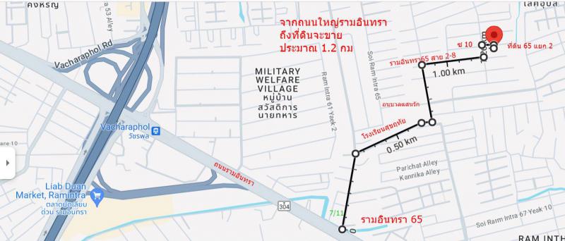ที่ดิน 4400000 กรุงเทพมหานคร เขตบางเขน ท่าแร้ง