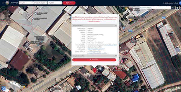ที่ดิน 16000000 พิษณุโลก เมืองพิษณุโลก วัดจันทร์