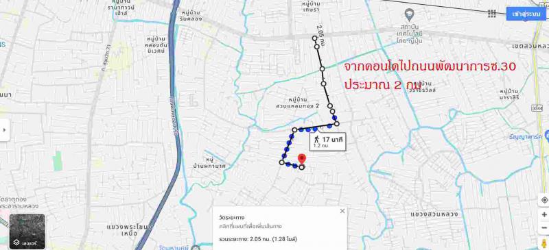 คอนโด 350000 กรุงเทพมหานคร เขตสวนหลวง สวนหลวง