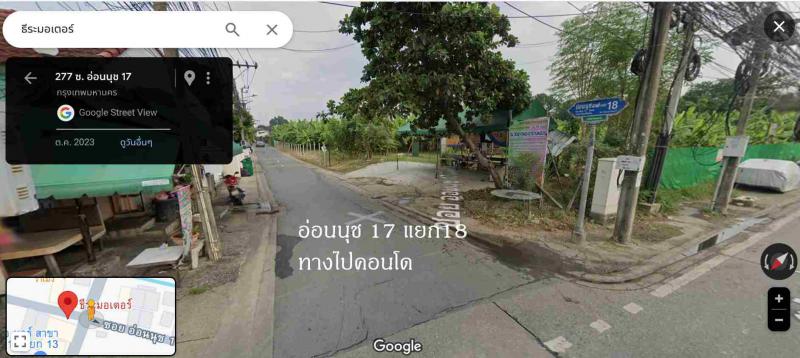คอนโด 350000 กรุงเทพมหานคร เขตสวนหลวง สวนหลวง