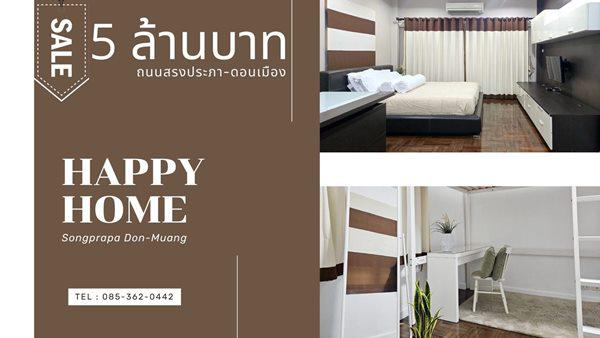บ้านเดี่ยว 5000000 กรุงเทพมหานคร เขตดอนเมือง สีกัน
