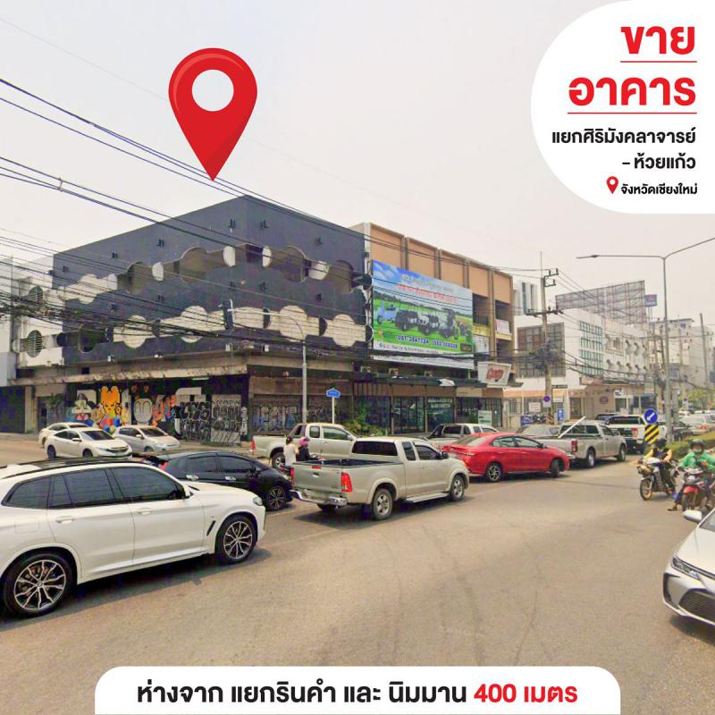 อาคารพาณิชย์ 22000000 เชียงใหม่ เมืองเชียงใหม่ สุเทพ