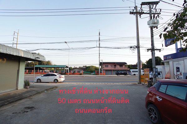 ที่ดิน 1900000 เชียงราย เมืองเชียงราย ป่าอ้อดอนชัย