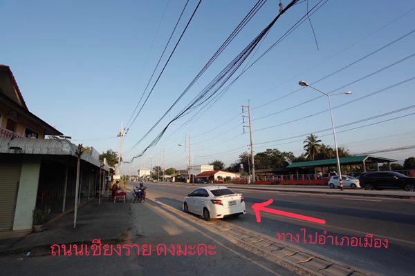 ที่ดิน 1900000 เชียงราย เมืองเชียงราย ป่าอ้อดอนชัย