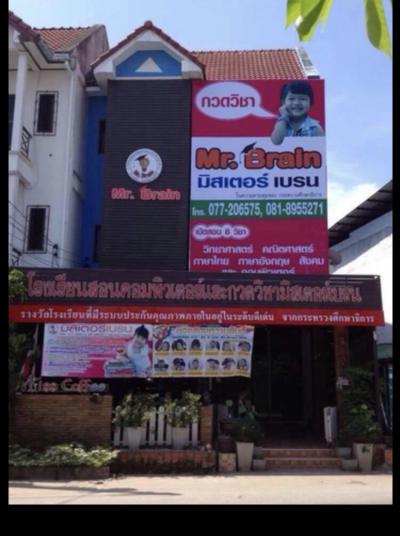 อาคารพาณิชย์ 5950000 สุราษฎร์ธานี เมืองสุราษฎร์ธานี วัดประดู่