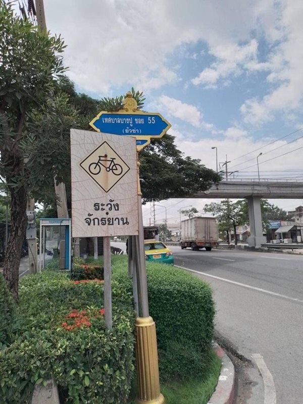 ที่ดิน 40000 สมุทรปราการ เมืองสมุทรปราการ ท้ายบ้านใหม่