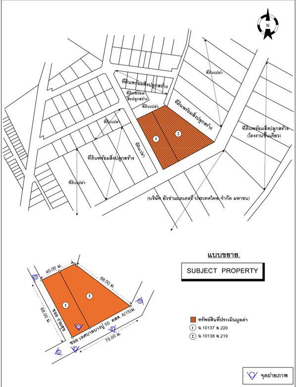 ที่ดิน 40000 สมุทรปราการ เมืองสมุทรปราการ ท้ายบ้านใหม่