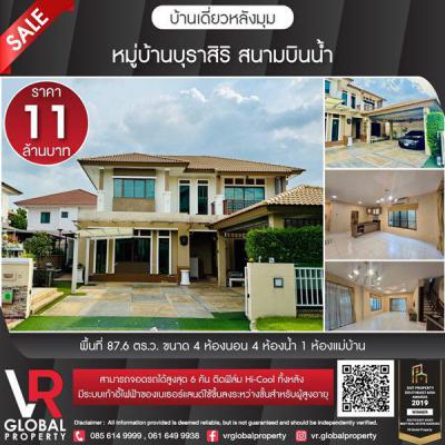 บ้านเดี่ยว 11000000 นนทบุรี เมืองนนทบุรี ท่าทราย