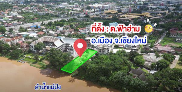 ที่ดิน 0 เชียงใหม่ เมืองเชียงใหม่ วัดเกต