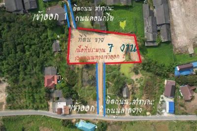 ที่ดิน 2500000 ชลบุรี พนัสนิคม บ้านช้าง