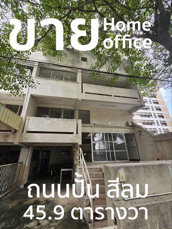อาคารพาณิชย์ 45000000 กรุงเทพมหานคร เขตบางรัก สีลม