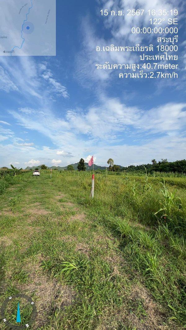 ที่ดิน 750000 สระบุรี เฉลิมพระเกียรติ เขาดินพัฒนา