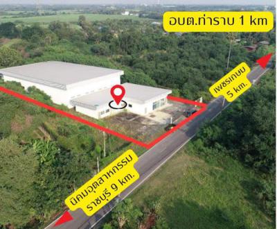 โกดัง 10000000 ราชบุรี เมืองราชบุรี ท่าราบ