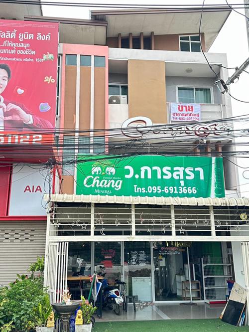 อาคารพาณิชย์ 6500000 เชียงใหม่ สันกำแพง สันกลาง