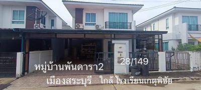 บ้านเดี่ยว 3350000 สระบุรี เมืองสระบุรี โคกสว่าง