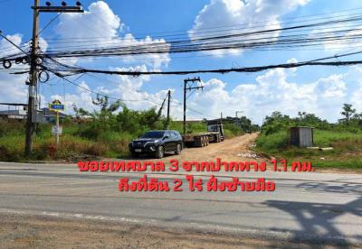 ที่ดิน 8000000 ปทุมธานี ลำลูกกา ลำลูกกา