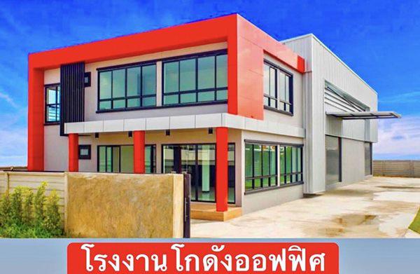 โกดัง 12000 นนทบุรี ไทรน้อย ราษฎร์นิยม