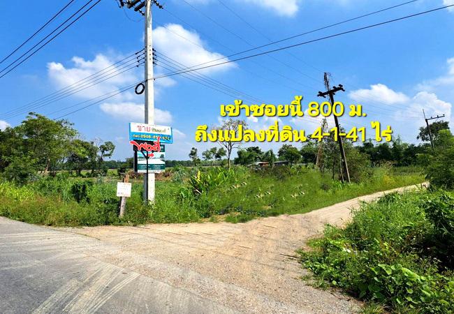 ที่ดิน 3046750 ปทุมธานี หนองเสือ หนองสามวัง