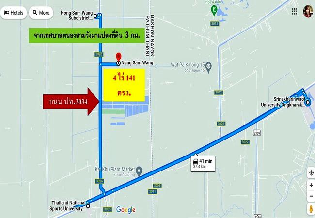 ที่ดิน 3046750 ปทุมธานี หนองเสือ หนองสามวัง