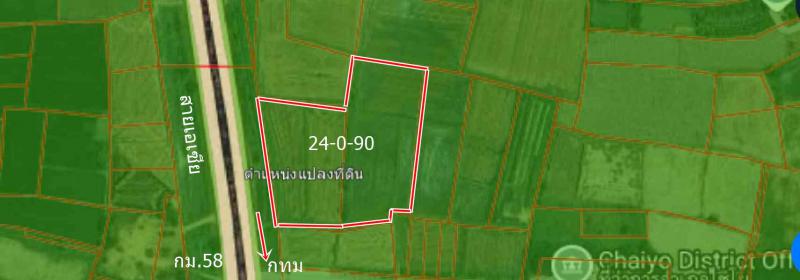 ที่ดิน 3200000 อ่างทอง ไชโย จรเข้ร้อง