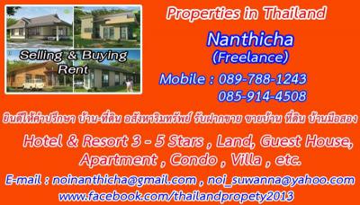 รีสอร์ท 7777 เชียงใหม่ เมืองเชียงใหม่ ช้างคลาน