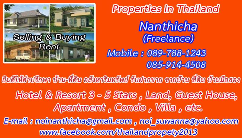 รีสอร์ท 7777 เชียงใหม่ เมืองเชียงใหม่ ช้างคลาน