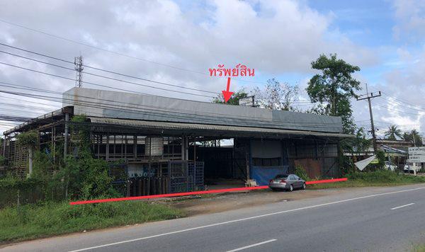 ที่ดิน 70000 สงขลา หาดใหญ่ ควนลัง