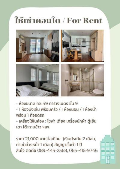 คอนโด 21000 กรุงเทพมหานคร เขตบางรัก สีลม