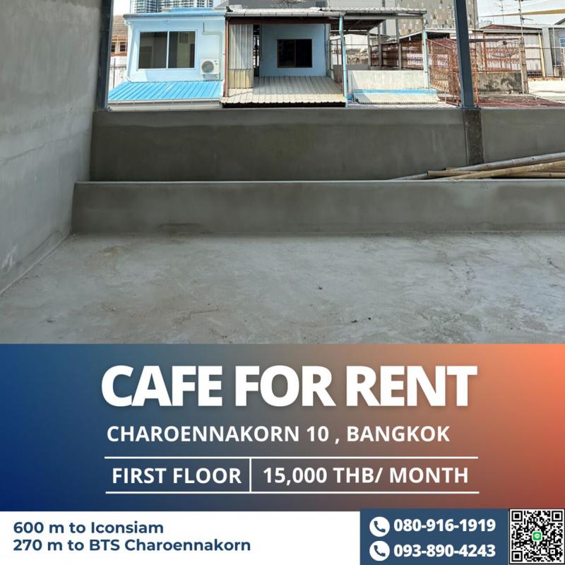 อื่นๆ 15000 กรุงเทพมหานคร เขตคลองสาน คลองต้นไทร