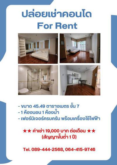 คอนโด 19000 กรุงเทพมหานคร เขตบางรัก สีลม