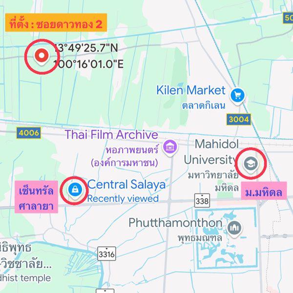 บ้านแฝด 1890000 นครปฐม พุทธมณฑล มหาสวัสดิ์